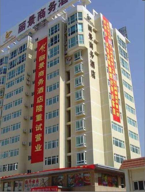 Lijing Commercial Hotel Shenzhen Dış mekan fotoğraf