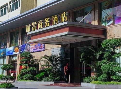 Lijing Commercial Hotel Shenzhen Dış mekan fotoğraf