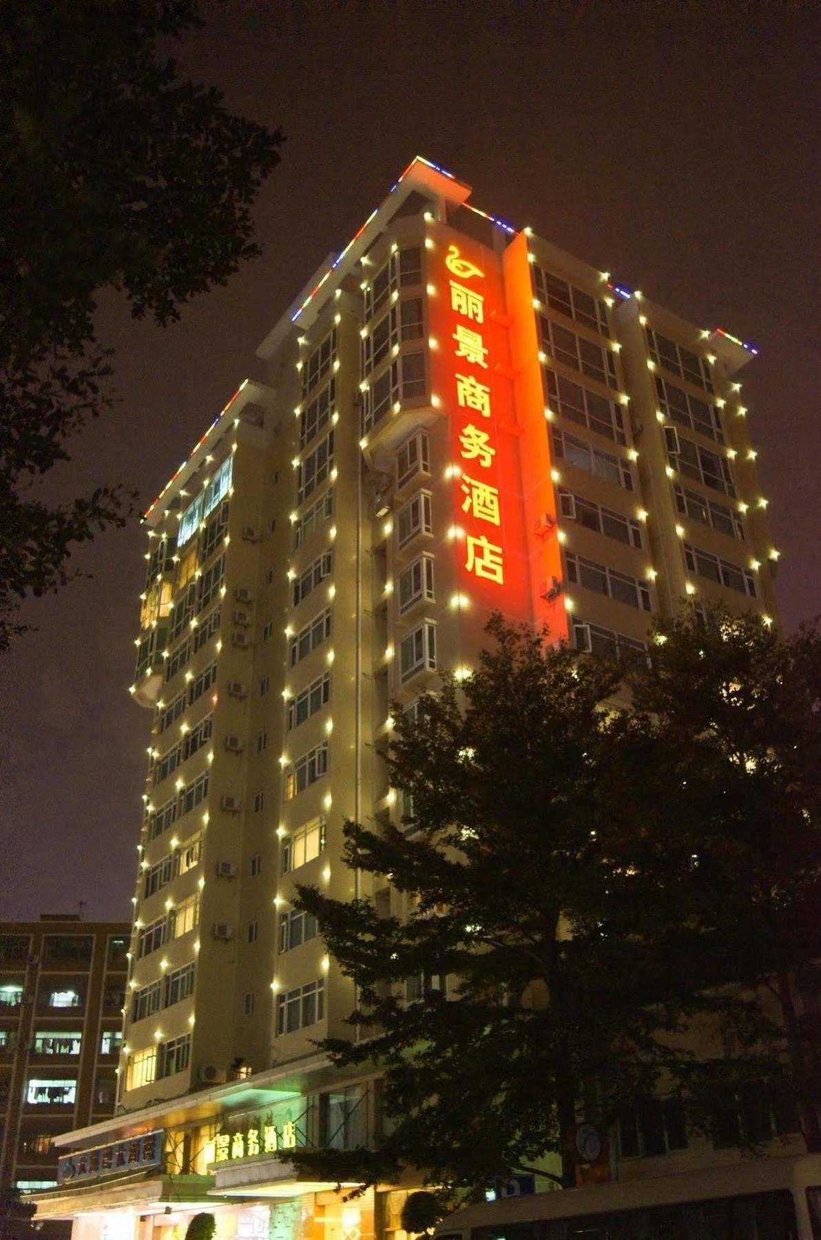 Lijing Commercial Hotel Shenzhen Dış mekan fotoğraf